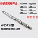 哈爾濱錐柄鉆頭 車(chē)床鉆頭10 12 14 16 20 22 25 28 30 36MM麻花鉆 46MM