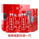 泰山牌濃香型白酒 五岳獨(dú)尊昂頭天外10 皇家小窖 39度 500mL*2瓶 配拎袋
