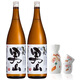 男山清酒1.8L*2瓶組合裝鬼運(yùn)低度原裝進(jìn)口洋酒日本原裝進(jìn)口