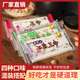 三鑫云片糕合川特色桃片糕重慶特產(chǎn)傳統(tǒng)糯米糕點心核桃糕雪片糕 多味混裝(凈重2斤) 1000g