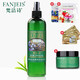 梵潔詩(FANJEIS) 綠茶清香爽膚水 250ml