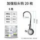 三只鸕鶿 路亞原色鉛頭鉤50枚加強(qiáng)軟蟲(chóng)鉤翹嘴鱖魚(yú)鉤鱸魚(yú)假餌血槽圓形鉤 4倍加強(qiáng)通用版 5克 20枚罐裝