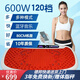 甩脂機(jī)抖抖機(jī)品牌靜音雙驅(qū)動(dòng)大功率120檔 懶人家用腰部肚子運(yùn)動(dòng)神器 男女站立式震動(dòng)騰爾邁摔肉機(jī)藍(lán)牙 600W80cm藍(lán)牙紅色