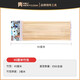 火牧人MeritCook燒烤竹簽 羊肉串烤串烤肉簽子烤叉烤針 燒烤工具用品 竹簽【40cm】