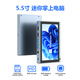 嗨高樂(lè )HIGOLE 迷你電腦主機minipc5.5觸摸屏微型小臺式機windows工業(yè)商用辦公服務(wù)器掌上電腦 一代 經(jīng)典款8G+256G+電池（批量有優(yōu)惠）