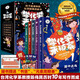 【官方正版】學化學來破案全套5冊孩子超喜歡的化學探案漫畫書陳偉民原著正版文教科普讀物兒童科學小百科全書小學生三四五六年級課外閱讀書籍 學化學來破案全套5冊