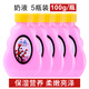 詠梅宮燈檸檬蜜保濕補水身體乳液面霜女老牌國貨護膚品 5瓶奶液