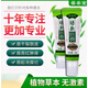 唇安堂唇風(fēng)粉膏唇膏唇安堂唇風(fēng)唇膏粉膏慢性唇炎唇膏防干裂脫皮口角炎干裂脫皮爛嘴角專(zhuān)用潤唇膏 膏 10g