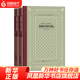 茨威格中短篇小說選（上下） 斯·茨威格著 張玉書等 譯 網(wǎng)格本 外國(guó)文學(xué)名著叢書 人民文學(xué)出版社 正版圖書 鳳凰新華書店旗艦店