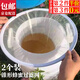 京橘 蜂蜜過(guò)濾網(wǎng)精細(xì)專(zhuān)用過(guò)濾器網(wǎng)袋濾布蜂蜜濾網(wǎng)果汁過(guò)濾豆?jié){過(guò)濾 【2個(gè)裝】150目錐形蜂蜜過(guò)濾網(wǎng)