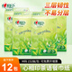 心相印抽紙DT3200茶語(yǔ)M碼3層152抽茶香壓花家用辦公餐巾衛(wèi)生面巾紙批發(fā) 12包-4提裝