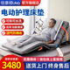 佳康順電動(dòng)護(hù)理床板墊老人殘疾癱瘓病人起床輔助器智能多功能防褥瘡H003 電動(dòng)起背抬腿翻身丨4D空氣纖維床墊+透氣防褥瘡