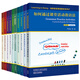劍橋英語課堂教學(xué)系列套裝（Learning in Doing 套裝共10冊）