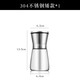 婆青 磨花椒粉家用研磨瓶手動(dòng)胡椒研磨器胡椒粉研磨器 黑胡椒粒研磨器 矮款304