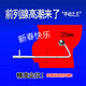乾爾康 手柄前列腺按摩器 男用后庭SM自慰電動按摩器 前列腺取液器 25mm固定球手柄按摩器