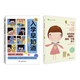 科學(xué)幼小銜接：入學(xué)早知道+我的一年級孩子（套裝共2冊）不吼不叫的家教育兒方法