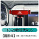 10-21款北京現代ix35專(zhuān)用手機車(chē)載支架導航車(chē)內裝飾用品改裝配件 【圓形紅】1820款現代ix35