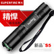 神火（SupFire）S5強(qiáng)光手電筒超亮遠(yuǎn)射LED可充電便攜迷你小型多功能戶外超長(zhǎng)續(xù)航 S5-3瓦（1節(jié)1200毫安電池套餐）