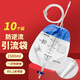 貝舒元醫用防逆流型一次性集尿袋引流袋1500ml接尿袋導尿術(shù)后腹水導尿管