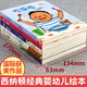 國(guó)際獲獎(jiǎng)繪本全套5冊(cè)兒童繪本0-3歲嬰幼兒寶寶益智啟蒙認(rèn)知書(shū)撕不爛精裝硬殼繪本我長(zhǎng)大了系列 【3冊(cè)裝】光屁屁+寶寶+抱抱