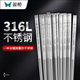 雙槍（Suncha） 雙槍 316L抗菌不銹鋼筷子家用防滑金屬消毒方頭餐具套裝 316L年年有余方筷10雙