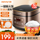 九陽(yáng)（Joyoung）5L電飯煲家用5-8個(gè)人家用多用大容量電飯鍋5升多功能煮飯鍋智能預約50FS69柴火飯煮粥稀飯蒸帶蒸屜 【銅匠厚釜】香噴柴火飯（熱款） 5L