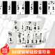 大胖樂(lè )器硅膠鋼琴音符條鍵盤(pán)貼電鋼琴琴鍵貼音符條五線(xiàn)譜簡(jiǎn)譜硅膠材質(zhì)88鍵 [硅膠音符條]