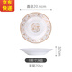 傳世瓷 太陽島自由搭配 餐具套裝碗碟套裝家用吃飯?zhí)沾赏氡P筷組合中式湯碗面碗 太陽島8英寸深盤
