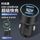 貝維斯（BEIWEISI）凱迪拉克車載充電器ATSL/XTS/XT5/XT4CT6XT6CT5CT4快充點煙器插頭 凱迪拉克時尚黑+三合一數(shù)據(jù)線