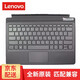 Lenovo/聯(lián)想 Miix系列磁吸鍵盤 全新原裝鍵盤 平板PC二合一筆記本電腦吸附式鍵盤 MIIX720(Miix5 Pro)原裝鍵盤