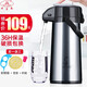 五月花 氣壓式熱水瓶家用保溫壺大容量玻璃內(nèi)膽保溫瓶開水瓶暖壺?zé)崴畨?深灰色（金屬外殼） 2.2L