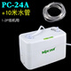 旭工宏升空調(diào)排水泵 維朋PC-24A/40A 全自動空調(diào)排水器 空調(diào)冷凝水提升泵 PC-24A+10米排水管