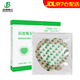 佰德斯爾 褥瘡貼壓瘡貼自粘型泡沫敷料醫(yī)用臥床老人傷口減壓敷貼吸收滲液 有邊心形15×15cm【骶尾部】 五片/盒