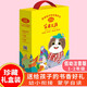 2022《實(shí)用文摘》小學(xué)低年級 低幼注音版 珍藏禮盒裝 全年套裝 共12本