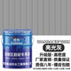 妍色彩鋼瓦翻新漆金屬金屬涂料防銹水性防水防銹漆翻新彩鋼瓦 【亮光灰】新升級(jí)品質(zhì)高密度 20公斤【可施工50-60平米】