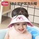 DISNEY迪士尼嬰兒洗頭帽防水小孩洗發(fā)神器寶寶可調(diào)節(jié)浴帽防水護耳可調(diào)節(jié) 草莓熊粉(升級耐撕布藝)