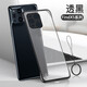 特七 findx8/ultra手機(jī)殼findx6無邊框findx7/pro保護(hù)套X5超薄x3硅膠x8s+半包殼OPPO磨砂防摔網(wǎng)紅輕奢 【Find X5】馬丁黑+送膜