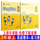 滬教版 上海小學(xué)課本教材教科書(shū) 英語(yǔ) 上海牛津版 三年級第一學(xué)期 3年級上冊 上海教育出版社