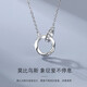 曼蒂婭S925銀項(xiàng)鏈女日韓莫比烏斯雙環(huán)項(xiàng)鏈吊墜輕奢設(shè)計(jì)鎖骨鏈送女友禮物 莫比烏斯項(xiàng)鏈男款永生花盒