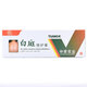 田哥白斑修護膏30g 手足護理外用 仲景實(shí)業(yè) 買(mǎi)3盒 實(shí)發(fā)5盒