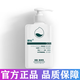 博屾博屾潤(rùn)肌復(fù)顏乳液身體乳滋潤(rùn)臉部潤(rùn)膚露甘油皮 2盒裝
