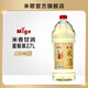 米歌米酒 純米釀造2.7L大容量，整箱21.6斤 米香優(yōu)雅清甜可口 12%vol 2700mL 4桶