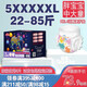 雀樂(lè)拉拉褲5XXXXXL胖寶寶4XXXXL碼夏天3XXXL超薄透氣全包臀一體褲 全包臀一體褲 XXXXXL 52片 1箱
