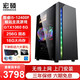 宏碩（hongshuo） 酷睿12代i5/RTX3060臺式機電腦主機家用游戲辦公組裝電腦整機全套 套餐一(12代i5/GTX1060 6G)單主機