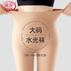 浪莎大碼光腿神器女秋冬外穿薄絨一體水光襪打底褲加肥裸感自然連褲襪
