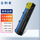 臺(tái)積電 適用東芝 Satellite C40-A C45-A C50-A C55-A C50D-A PA5109U-1BRS PABAS272 筆記本電池