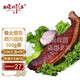 京典光年臘肉柴火煙熏肉五花四川臘肉特產(chǎn)年貨節伴手禮盒豬肉臘味腌肉咸肉 凈重1斤后腿臘肉（肥瘦適中）