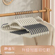 法潔諾衣架無痕防滑家用掛衣防肩角晾衣架學(xué)生宿舍衣服架子收納神器 防滑無痕雙位款【靜謐灰】 10支裝