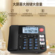 中諾老人報警電話(huà)機家用座機語(yǔ)音報號大鈴聲大按鍵一鍵求助老人兒童適用W568 插電話(huà)線(xiàn)-黑色+響鈴器