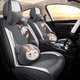 紅鹽世家 毛絨汽車(chē)座套冬季座椅墊轎車(chē)SUV越野車(chē)五座前排全包車(chē)墊冬款保暖五件套全車(chē)溫暖車(chē)內墊子秋冬 豪華版--月巖灰 適用于NISSAN軒逸天籟奇駿騏達勁客藍鳥(niǎo)樓蘭逍客